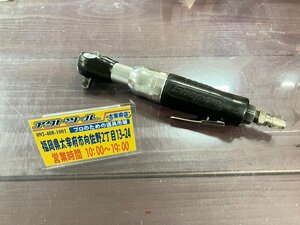 ◆中古◆ Snap-on スナップオン 3/8 エアラチェット FAR2505　9.5sq 【アクトツール太宰府店】 店頭同時販売品 ★送料520円★