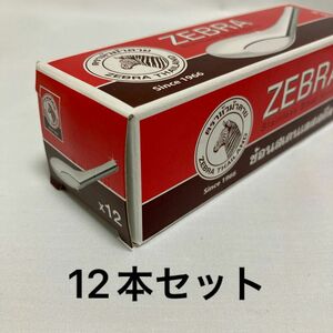 ゼブラZEBRA ステンレスレンゲ（中）　12本セット