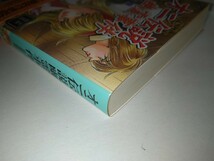 【中古】オニ伝説幽霊事件 京都探偵局 講談社Ｘ文庫　Ｔｅｅｎ’ｓ　ｈｅａｒｔ 風見潤 2003.3第1刷帯あり_画像8