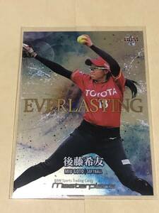 BBM 2021 MASTERPIECE 後藤希友 EVERLASTING 250枚限定 /250 パラレルインサートカード ソフトボール