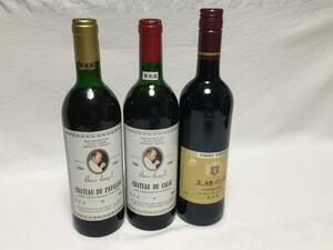 未開栓 古酒 果実酒 ワイン CHATEAU DU CALAC 1986 箱付 ＆ VINO TINTO 王様の涙 まとめて3本セット 