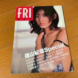 ともさかりえ 写真集など4冊セットの画像5