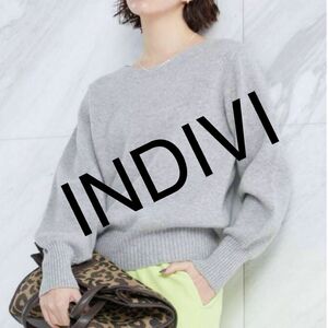 INDIVI ニット セーター カシミヤブレンド スムースニット