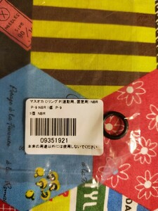 送料63円 マスオカ Oリング P-9 P9(内径9mm) 4個セット パッキン ガスケット シーリング 栓