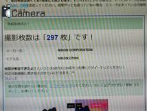 Nikon D7000 ショット数約300回 ニコン 電池 付 良_画像9