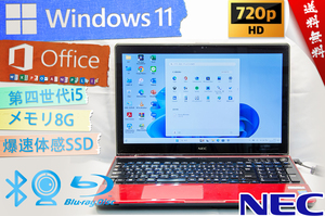 * direct feeling .. touch panel * feeling of luxury luminous red *NEC LaVie S LS550/SSR* super high speed / recovery /wifi/BD/ high capacity 1TB/8G/ camera * Mike /Office20