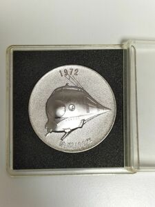 [鉄道100年記念]のメダル