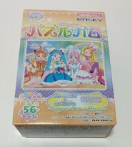 パズルガム　わんだふるぷりきゅあ！全4種＋ひろがるスカイ！プリキュア全4種_画像8