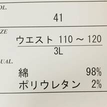 OUTDOOR PRODUCTS (アウトドアプロダクツ) - 3Lサイズ ストレッチクライミングパンツ カーキ キャンプ アウトドア (タグ付き新品未使用品)_画像7