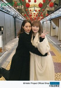 新沼希空 谷本安美 2/16発売 つばきファクトリーご当地生写真＜大阪編＞パート1