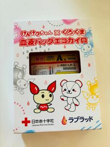 献血 血液バッグエコカイロ A型 日本赤十字社 けんけつちゃん