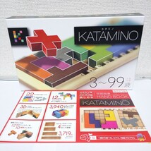 未使用品 カタミノ KATAMINO パズル 知育玩具 GIGAMIC ギガミック社 木製パズル 美品 限定版ハンドブック付き_画像1