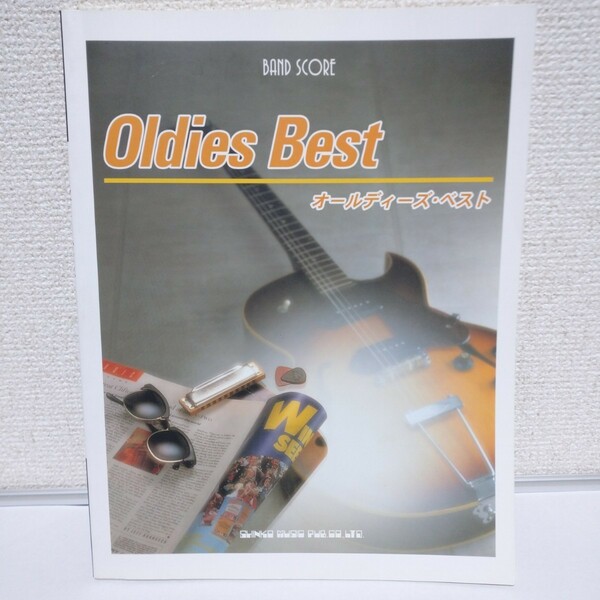 美品 初版本 Oldies Best オールディーズ ベスト バンドスコア BAND SCORE シンコーミュージック 希少