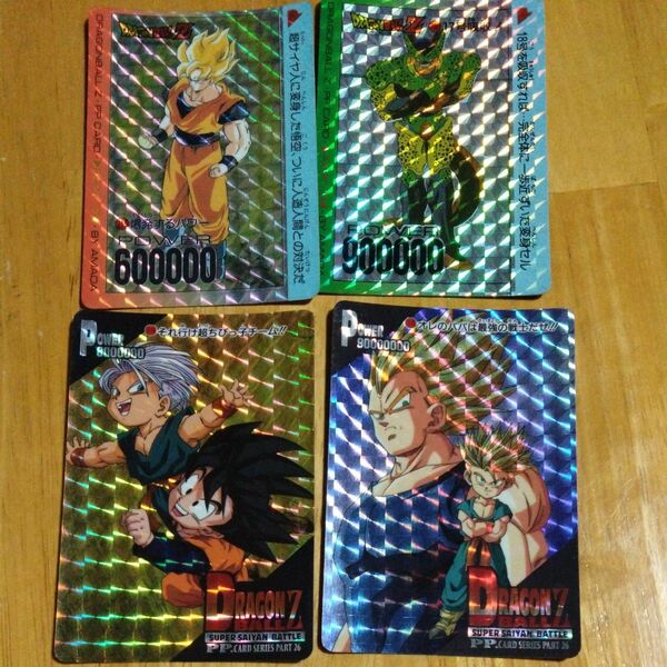 ドラゴンボール カードダス キラ 当時物