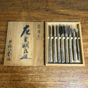  gold Gou circle also pattern . pcs set stone .. left gold Gou circle . flea carving knife carpenter's tool metallic material worker old fine art antique sculpture also box . box 