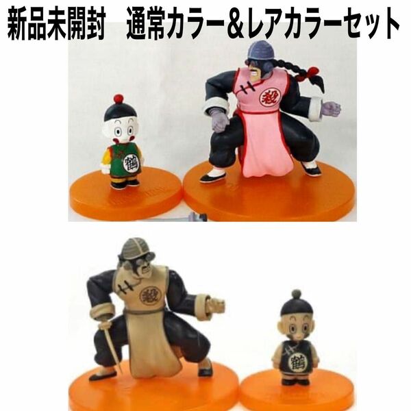 【新品未開封】ドラゴンボール ポージングフィギュア5～天下一武道会編～ 桃白白