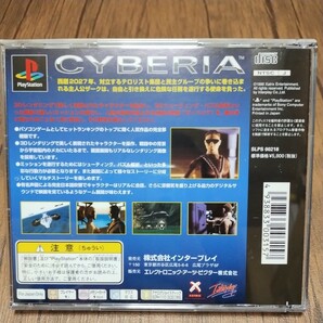 PlayStation プレイステーション プレステ PS1 PS ソフト 中古 サイベリア CYBERIA 洋ゲー 3D シューティング パズル? 管zの画像2