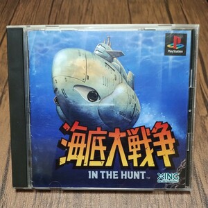 PlayStation プレイステーション プレステ PS1 PS ソフト 中古 海底大戦争 シューティング STG アイレム エクシング 管b