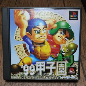 PlayStation プレイステーション プレステ PS1 PS ソフト 中古 99甲子園 高校 球児 夏 野球 ベースボール 高校野球 魔法 管g