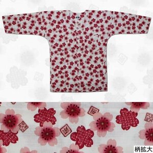 お祭用品/肉襦袢 鯉口シャツ 桜 白/ピンクK-1　2号 (子供用)