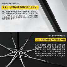 ブラック 折りたたみ傘 大きい 自動開閉 メンズ 高い撥水性 錆びつかない ワンタッチ 弧長140cm 直径123cm 折り畳み傘_画像7