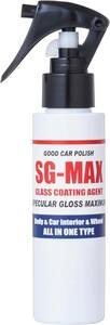 SG-MAX ガラスコーティング剤 お試し100mm 車 スマホ 撥水 親水 Oval撥水 業務用 メンテナンス プロ用 車内 日
