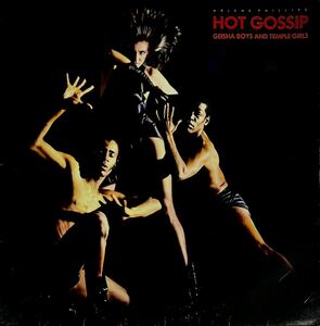 Hot Gossip - Geisha Boys and Temple Girls LP 'break me into'で有名なホットゴシップ　シュリンク付き