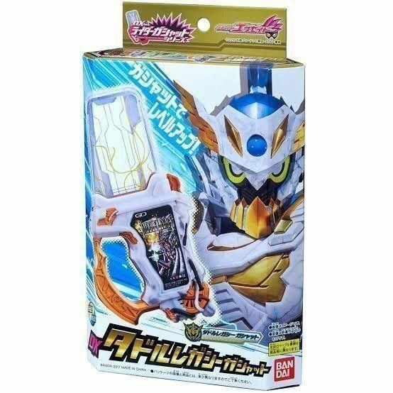 仮面ライダーエグゼイド DX タドルレガシーガシャット