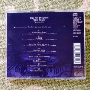 グランブルーファンタジー キャラクターソングCD【The Six Dragons' Mini Album ~GRANBLUE FANTASY~】の画像2