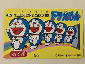  Doraemon telephone card telephone card 