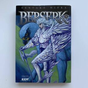 ベルセルク（BERSERK）21巻 ／海外版コミック・スペイン語版