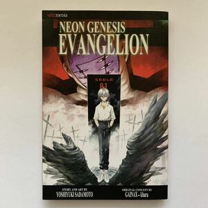 NEON GENESIS EVANGELION11／新世紀エヴァンゲリオン（海外版／英語版）