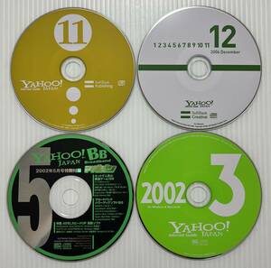 ★ 超レア YAHOO JAPAN CD-ROM 4枚 セット パソコン 雑誌 2002年 2005年 2006年 雑誌なし CD-ROMのみ