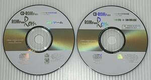 ★ セール 超レア CD-ROM Fan CD-ROM 2枚 セット パソコン 雑誌 2001年 雑誌なし CD-ROMのみ ROM Fan Rom