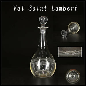 【美】PA356 クリスタルガラス 【Val Saint Lambert】 バルサンランベール 花文彫刻 デキャンタ／美品r！ｚ