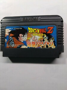 ★ファミコン　ドラゴンボールZ　強襲！サイヤ人　カセットのみ　動作確認済み　除菌済み★