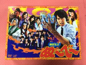 【M3765/60/0】DVD★地獄先生ぬ~べ~ DVD-BOX★6枚組★ぬーべー★TVドラマ★関ジャニ∞★丸山隆平★桐谷美玲★速水もこみち★知念侑李★