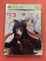 【GM3670/60/0】Xbox360ソフト★タユタマ ～Kiss on my deity～(限定版)★ゲームソフト,ドラマCD未開封★エックスボックス360★恋愛ADV★_画像7