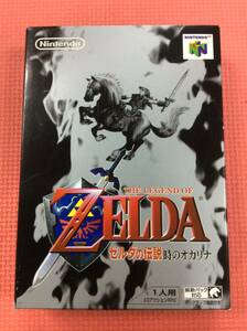 【GM3727/60/0】ニンテンドー64ソフト★ゼルダの伝説 時のオカリナ★ZELDA★任天堂★NINTENDO64★N64★ロクヨン★カセット★説明書付き★