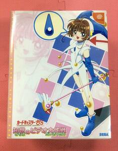 【GM3638/80/0】DCソフト★カードキャプターさくら 知世のビデオ大作戦 LIMITED BOX★ソフト未開封★ドリームキャスト★Dreamcast★SEGA★