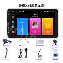 N10F6 Android式カーナビ10インチ2GB+32GBステレオ2DINラジオBluetooth GPS FM Radio WiFi USB Carplay バックカメラ_画像10