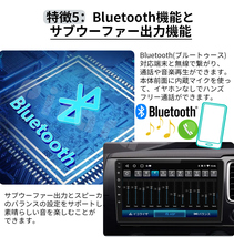 PC-N09C2 Android式カーナビ2GB+32GBステレオ 9インチ ラジオ Bluetooth Carplay androidauto GPS FM WiFi バックカメラ_画像6