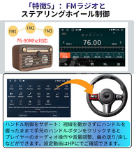 N10F2 Android式カーナビ10インチ2GB+32GBステレオ1DINラジオBluetooth GPS FM Radio WiFi USB Carplay バックカメラ_画像5