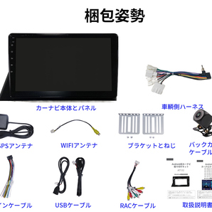 AT132 トヨタ シエンタ2015-2021年黒色10インチandroid式カーナビ専用取り付けキットカーナビ10インチの画像4