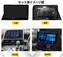 AT132 トヨタ シエンタ2015-2021年黒色10インチandroid式カーナビ専用取り付けキットカーナビ10インチ_画像3