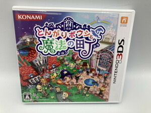 とんがりボウシと魔法の町 Nintendo 3DS ソフト カセット 477202000031‐⑪