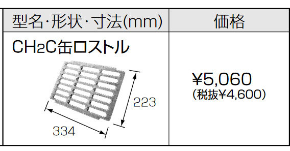 2025年最新】Yahoo!オークション -長府 石油 風呂釜の中古品 2025年最新】Yahoo!オークション -長府 石油 風呂釜の中古品