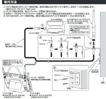 在庫有り マスプロ WHC-5C1 アンテナ5m延長ケーブルセット_画像6