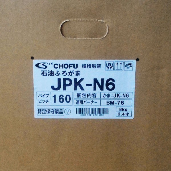 2025年最新】Yahoo!オークション -jpk-n6の中古品・新品・未使用 2025年最新】Yahoo!オークション -jpk-n6の中古品・新品・未使用