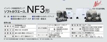 在庫有り 川本ポンプ NF3-400S カワエース 家庭用ポンプ 400W/100V_画像2